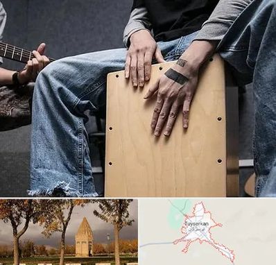 آموزشگاه کاخن در تویسرکان