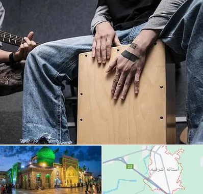 آموزشگاه کاخن در آستانه اشرفیه