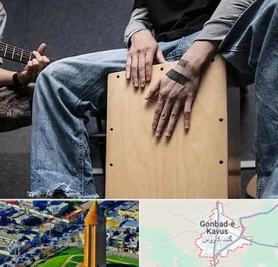 آموزشگاه کاخن در گنبد کاووس