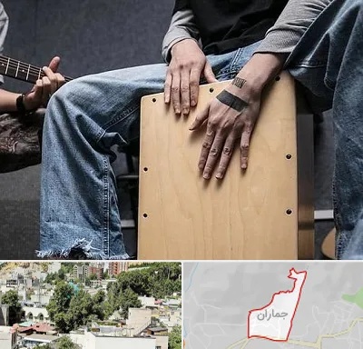 آموزشگاه کاخن در جماران