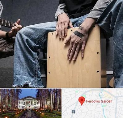 آموزشگاه کاخن در باغ فردوس