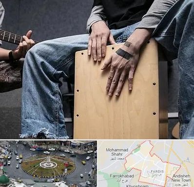 آموزشگاه کاخن در فردیس کرج 