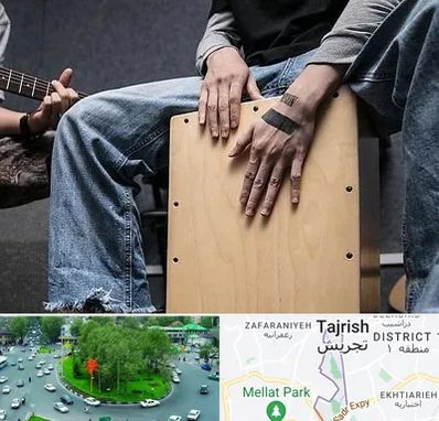 آموزشگاه کاخن در تجریش 