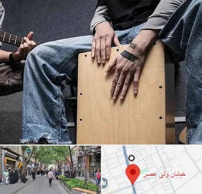آموزشگاه کاخن در ولیعصر شهریار