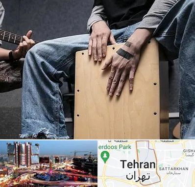 آموزشگاه کاخن در صادقیه 