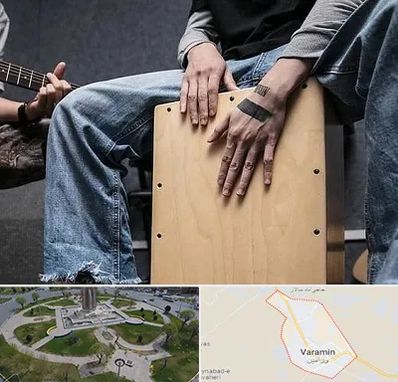 آموزشگاه کاخن در ورامین