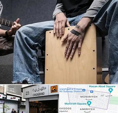 آموزشگاه کاخن در منیریه 