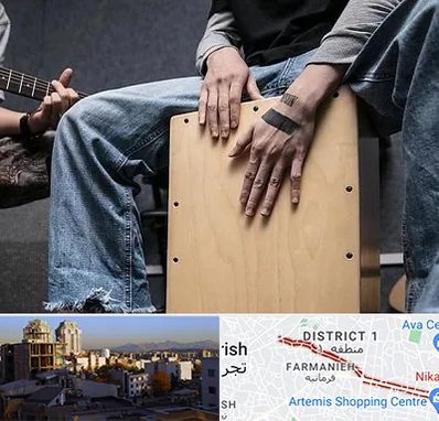 آموزشگاه کاخن در فرمانیه 