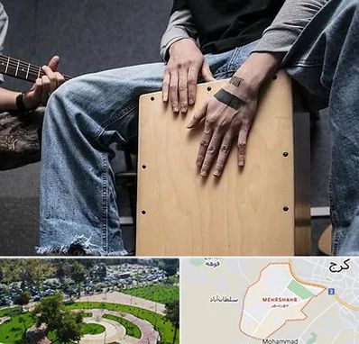 آموزشگاه کاخن در مهرشهر کرج 