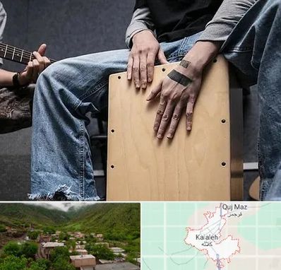 آموزشگاه کاخن در کلاله