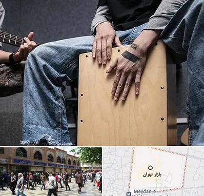 آموزشگاه کاخن در بازار تهران