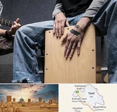 آموزشگاه کاخن در یزد