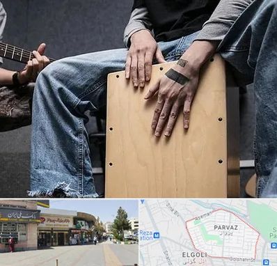 آموزشگاه کاخن در پرواز تبریز