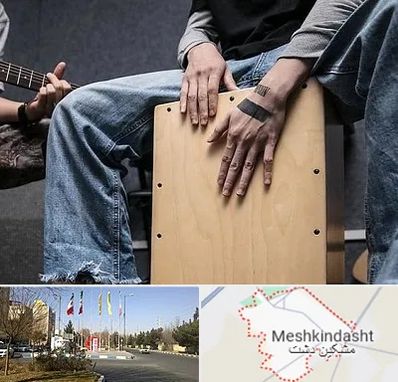 آموزشگاه کاخن در مشکین دشت