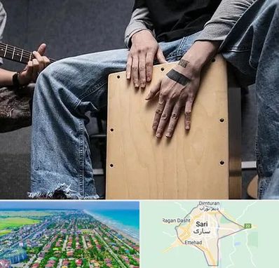 آموزشگاه کاخن در ساری