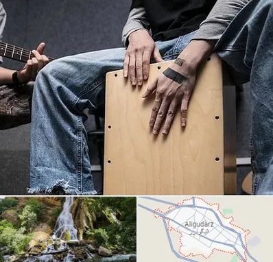 آموزشگاه کاخن در الیگودرز