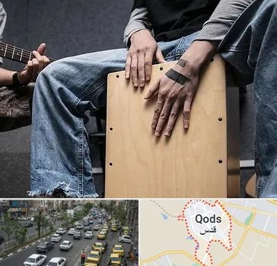 آموزشگاه کاخن در شهر قدس