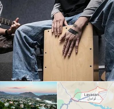 آموزشگاه کاخن در لواسان