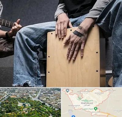 آموزشگاه کاخن در شهرکرد