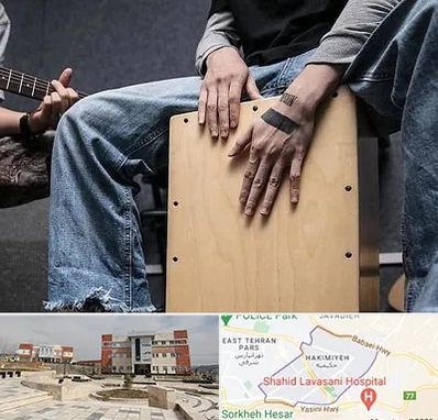 آموزشگاه کاخن در حکیمیه 