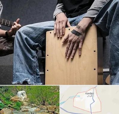 آموزشگاه کاخن در کردان