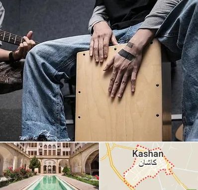 آموزشگاه کاخن در کاشان