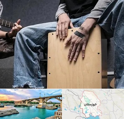 آموزشگاه کاخن در خوزستان