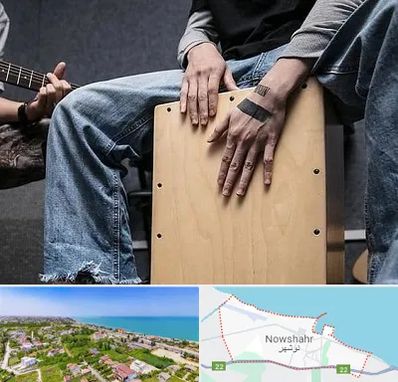 آموزشگاه کاخن در نوشهر