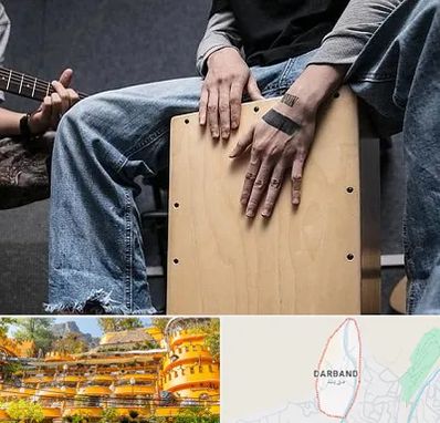 آموزشگاه کاخن در دربند