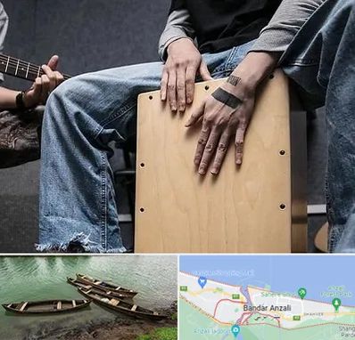 آموزشگاه کاخن در بندر انزلی