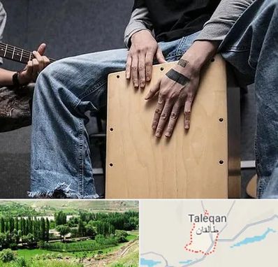 آموزشگاه کاخن در طالقان