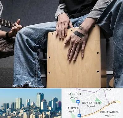 آموزشگاه کاخن در قیطریه