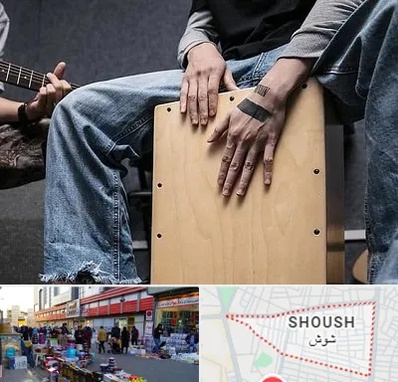 آموزشگاه کاخن در شوش
