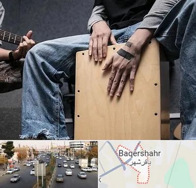 آموزشگاه کاخن در باقرشهر