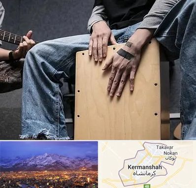 آموزشگاه کاخن در کرمانشاه