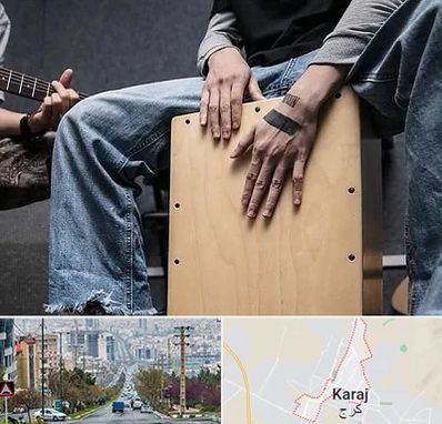 آموزشگاه کاخن در گوهردشت کرج 