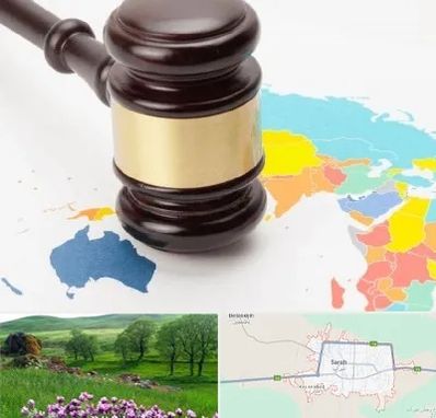 وکیل بین المللی در سراب