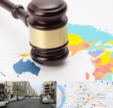 وکیل بین المللی در زیتون کارمندی اهواز