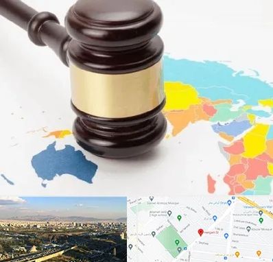 وکیل بین المللی در هنگام 