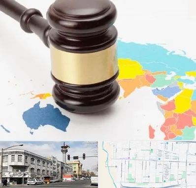 وکیل بین المللی در 17شهریور