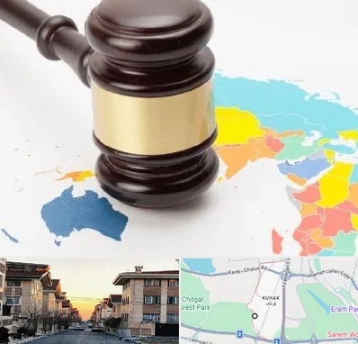 وکیل بین المللی در کوهک