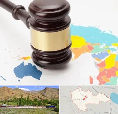 وکیل بین المللی در خاش