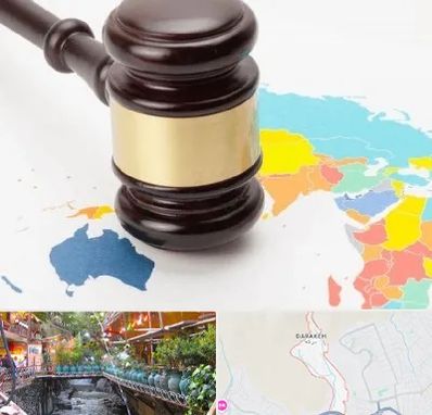 وکیل بین المللی در درکه