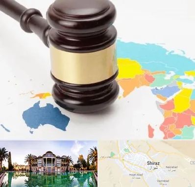 وکیل بین المللی در شیراز