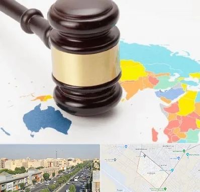 وکیل بین المللی در کیانمهر کرج