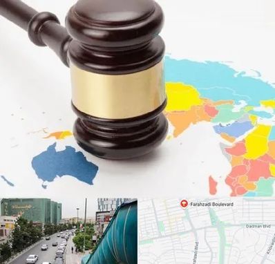 وکیل بین المللی در بلوار فرحزادی
