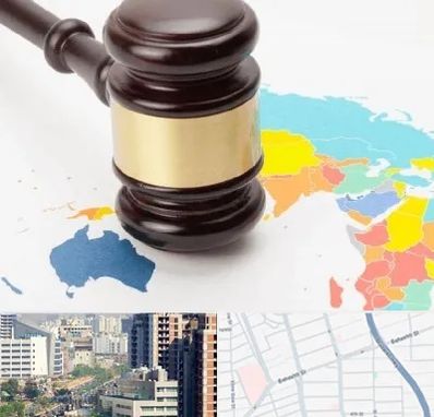 وکیل بین المللی در خیابان بهشتی