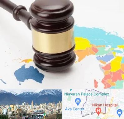 وکیل بین المللی در آجودانیه 