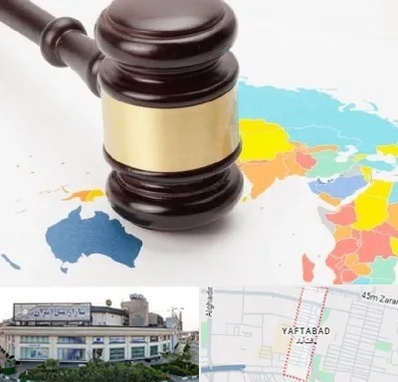 وکیل بین المللی در یافت آباد