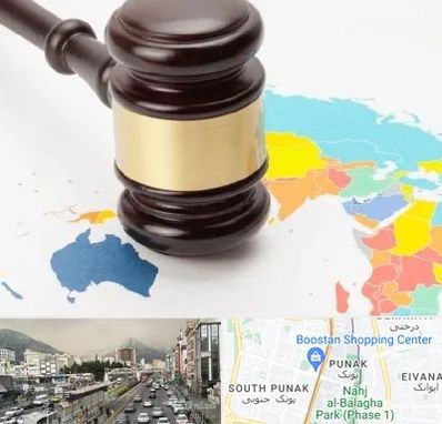 وکیل بین المللی در پونک 